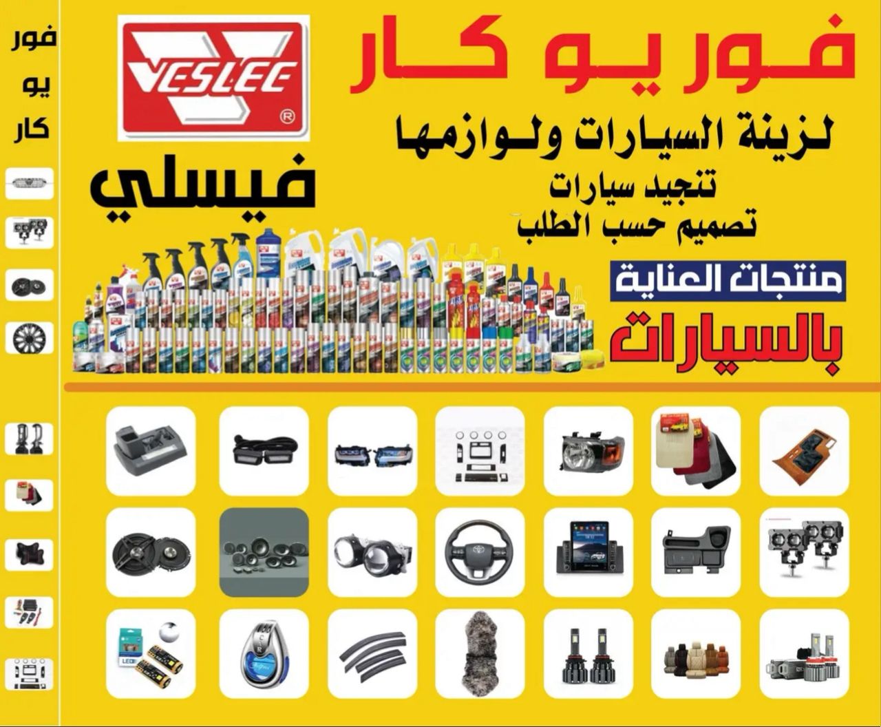 إعلان